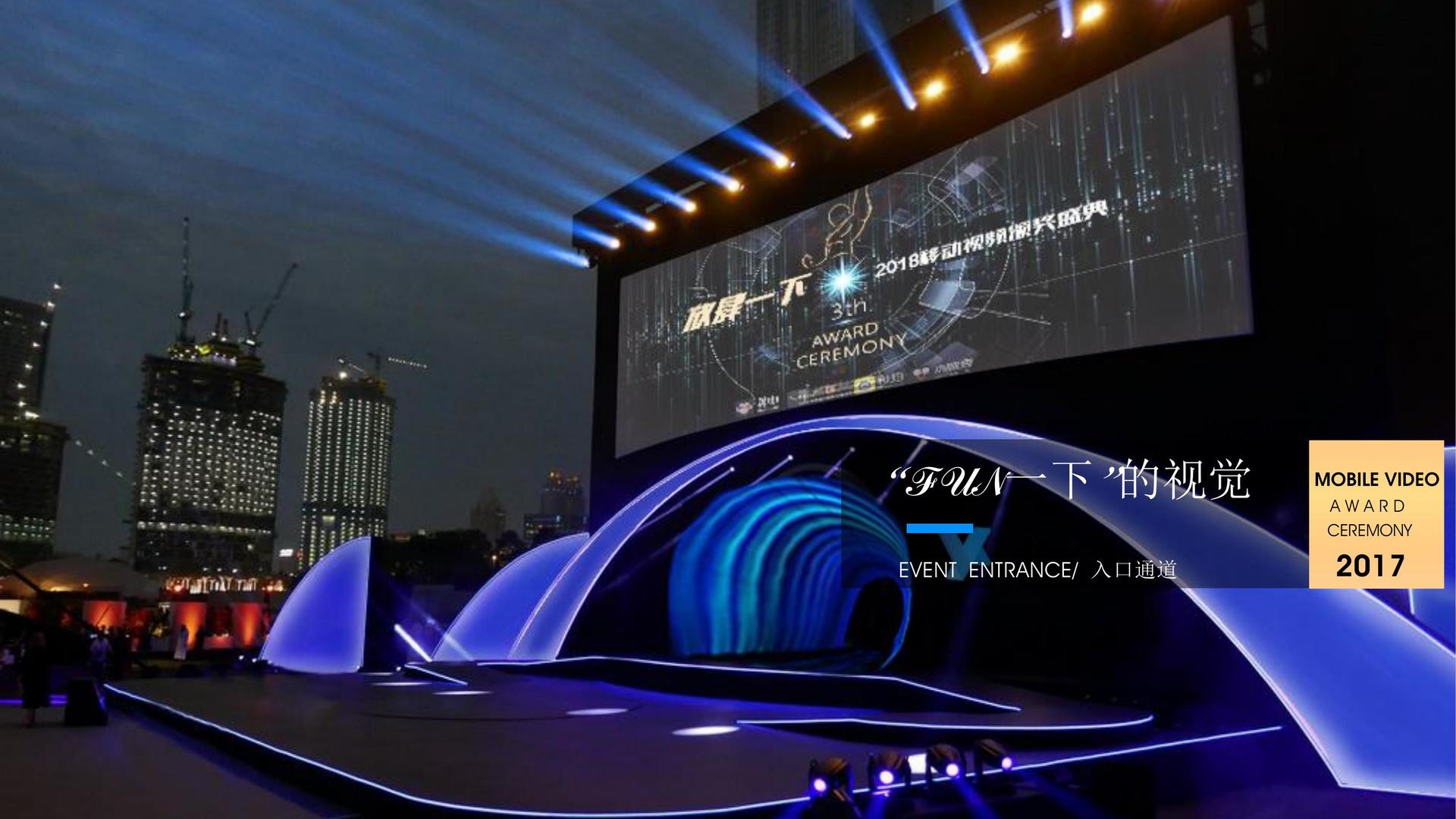 逐梦国际文化文化IP项目进入品牌化运营阶段